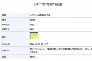 betway体育多少钱截图2